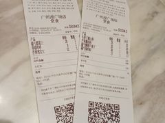 -奈雪的茶(漫广场店)