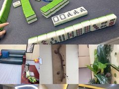 -凯平棋牌会所(永惠大厦店)