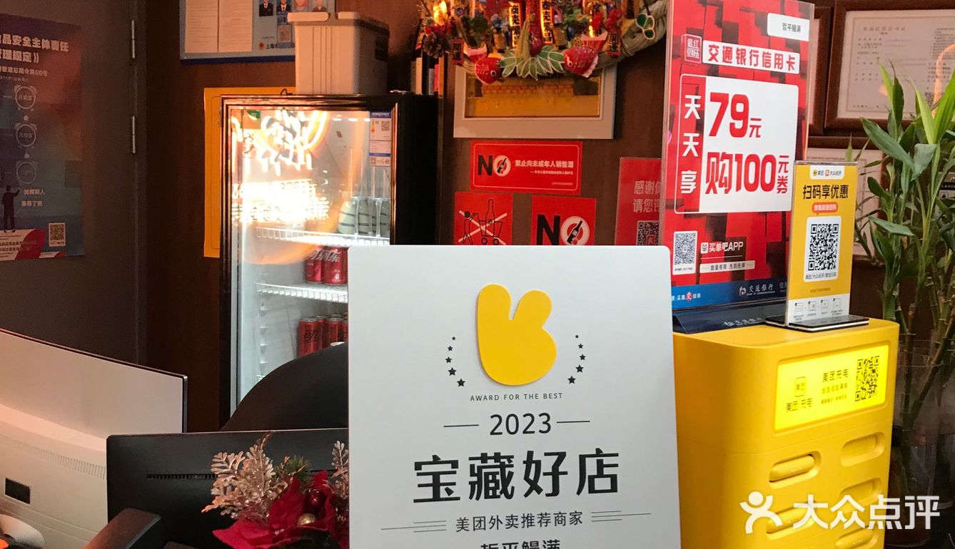 鳗鱼三吃的快乐！