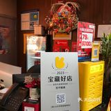 鳗鱼三吃的快乐！
