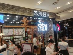 -凯德广场(武胜路店)