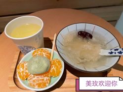 -美玫美容SPA护理中心