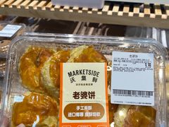 -天河沃尔玛