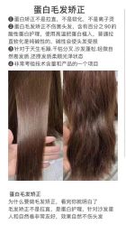 -IP SALON