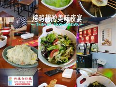-炒豆合作社(磁器口店)