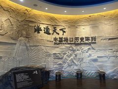 -中国港口博物馆
