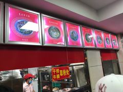 -舒记粉店(七星路店)