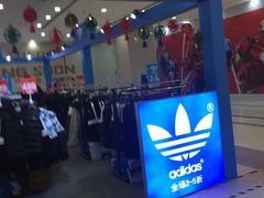 -吾悦广场(天津和平店)