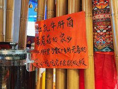 -洱火云南酸菜牛肉火锅(石景山当代商城店)