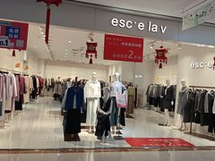 -通程奥特莱斯(华晨店)