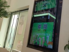 -茶大椰·椰子茶(星悦荟店)