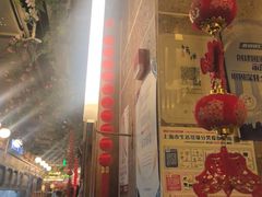 -伙靠·江浙菜(田林路店)