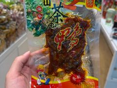 -郴州特产舜华临武鸭(郴州西站店)