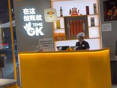 -潮发潮汕牛肉店(长隆店)