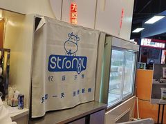 -白色日记·手作酸奶(万象城店)