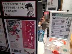 -茶颜悦色(银盆岭万达广场店)