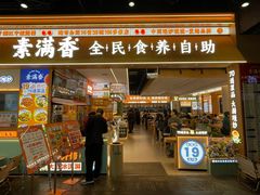 -吾悦广场(南京鼓楼店)
