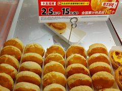 -味多美蛋糕(看丹桥店)
