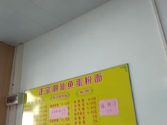 -潮惠居饮食店(光塔路店)