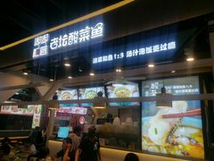 -嘟嘟红唇老坛酸菜鱼(九洲店)