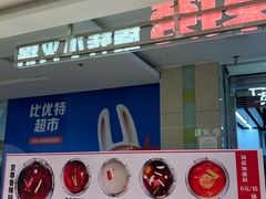 -绿轩厨房(于洪广场店)