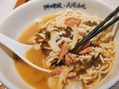 -浙味观杭州海鲜面(钱江新城高德置地店)