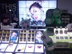 -miomi米欧米隐形眼镜(领展购物广场·中关村店)