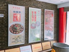 -留芳·文旅古月楼(老街店)