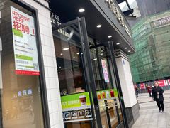 -贝尔麦莎(城上城店)