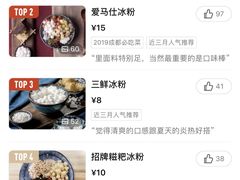 -奎星楼街