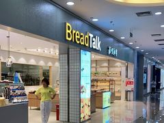 -面包新语(滨湖万达店)