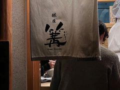 -篝拉面(银座店)