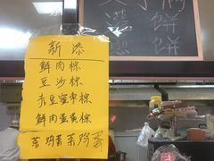 -父子俩鸡蛋灌饼(角门店)