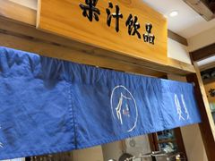 -江南小叙·美食研究院(鱼街店)