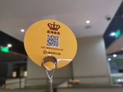 -海底捞火锅(振华商厦店)