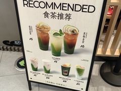 -茶月山·潮汕工夫茶饮(乐峰广场店)