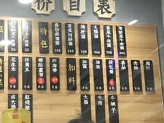 -陈八两面家(华孚写字楼店)