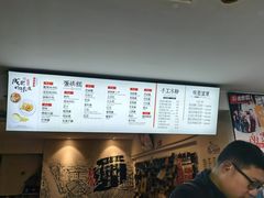 -贺记蛋烘糕(文庙西街店)
