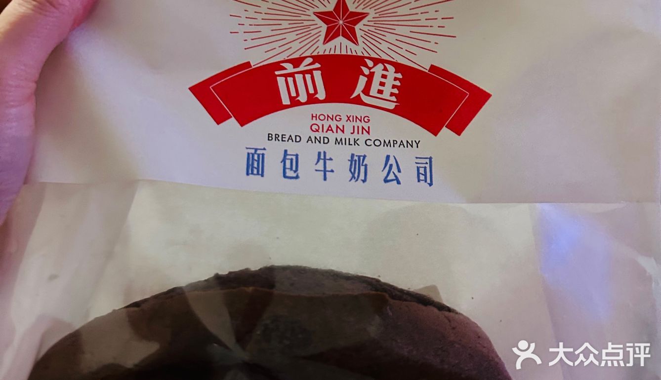 面包会有的 牛奶会有的