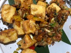 椒盐豆腐-越谜·越南餐厅(长白店)