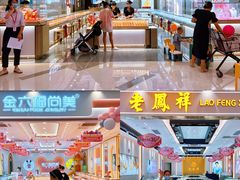 -金铂广场(龙归店)