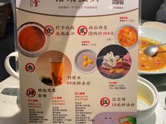 -潮堂 · 潮州菜(国贸商城店)