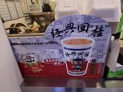-桂桂茶(恒基名人店)