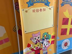 -麦当劳(鼓楼店)