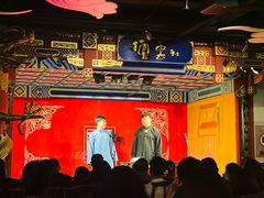 -德云社(三里屯店)