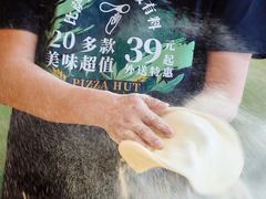 -必胜客(华都店)