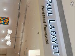 -PAUL LAFAYET 法式甜品(深圳湾万象城店)