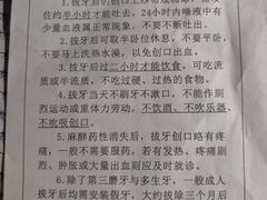 -上海市徐汇区口腔医院