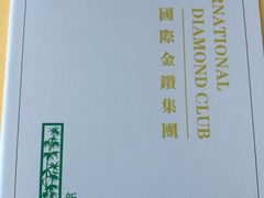 -国际金钻海鲜餐厅