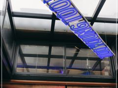 -热火朝天鲜切牛肉火锅(南强街巷店)